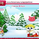 ���� ����, ������, 44 ���� - ��������� 8 ������ 2011 � ������ �PetLove�