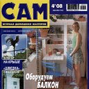 ���� ����, ������, 52 ���� - ��������� 15 ������� 2011