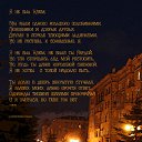 ���� �������, ���������, 48 ��� - ��������� 20 ���� 2012 � ������ ������