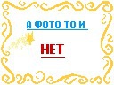 ���� �, ���������, 59 ��� - ��������� 25 ������� 2012 � ������ ���� ����������