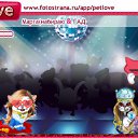 ���� �������, ������, 38 ��� - ��������� 25 ������ 2011 � ������ �PetLove�