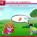 ���� ��������, ������, 33 ���� - ��������� 13 �������� 2010 � ������ �PetLove�