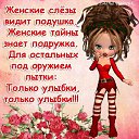 ���� ��������, ����� - ��������� 18 ������� 2013 � ������ ���� ����������