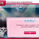 ���� �����, ����, 42 ���� - ��������� 3 ������� 2011 � ������ �PetLove�