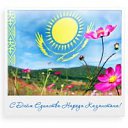 ���� ������, ������� - ��������� 30 ��� 2012 � ������ �������