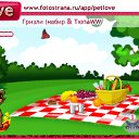 ���� ������, ����, 43 ���� - ��������� 30 ������� 2010 � ������ �PetLove�