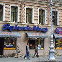 ���� ���������, �����-��������� - ��������� 7 ������� 2009 � ������ ��������������� �����)))�