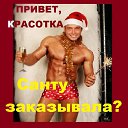 ���� !!!!! �����!!!!!, ���� - ��������� 10 ������� 2012 � ������ ������ ��������