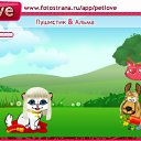  , , 20  -  11  2011   PetLove