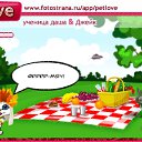 ���� ��� ����, ������, 24 ���� - ��������� 23 ������� 2010 � ������ �PetLove�