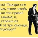���� ��������, ����������, 44 ���� - ��������� 14 ���� 2013 � ������ ������ ��������