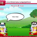 ���� ����, ��������������, 53 ���� - ��������� 27 ������� 2010 � ������ �PetLove�