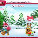 ���� ����, �����������, 23 ���� - ��������� 10 ������ 2011 � ������ �PetLove�