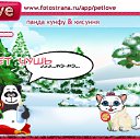 ���� �����, ������, 32 ���� - ��������� 29 ������ 2010 � ������ �PetLove�