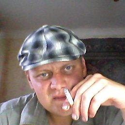 �����, ����������, 43 ����