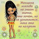 ���� �����, ������, 67 ��� - ��������� 25 ������� 2012 � ������ ���������