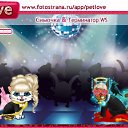 ���� ������� "����", �����, 52 ���� - ��������� 28 ������� 2011 � ������ �PetLove�
