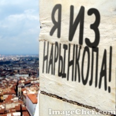 ���� ���������, ������, 56 ��� - ��������� 12 ���� 2012