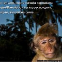 ���� �����, �����������, 41 ��� - ��������� 12 ������� 2010 � ������ �������� ���������!�