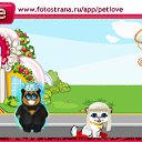 ���� ���, ������, 26 ��� - ��������� 24 ������ 2011 � ������ �PetLove�