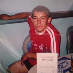 �����, ������, 45 ���