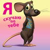 ���� Nusha, ������������, 53 ���� - ��������� 11 �������� 2009 � ������ ����������! :)�