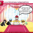 ���� ����������, �������, 26 ��� - ��������� 11 ������� 2010 � ������ �PetLove�