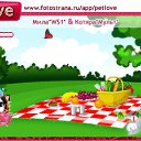 ���� ��nja, ������, 45 ��� - ��������� 15 ������� 2010 � ������ �PetLove�