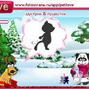  , , 23  -  24  2011   PetLove