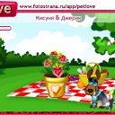 ���� ������, ����������, 41 ��� - ��������� 14 ������ 2010 � ������ �PetLove�