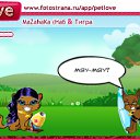 ���� ��@�007, ������, 38 ��� - ��������� 19 �������� 2010 � ������ �PetLove�