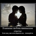 ���� Nohcho, ������, 43 ���� - ��������� 3 ������ 2013