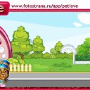 ���� �������, ��������, 49 ��� - ��������� 10 ������ 2011 � ������ �PetLove�