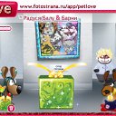 ���� �����, �����������, 71 ��� - ��������� 7 ������� 2010 � ������ �PetLove�