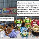 ���� Annet, ������� - ��������� 4 ������ 2012 � ������ ����������� ������ )))�