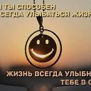 ���� Tatiana, ������, 50 ��� - ��������� 20 ��� 2013 � ������ �������� ��������)))�