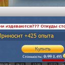 ���� Jeon Davon, ������ - ��������� 21 ��� 2012 � ������ ������