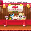  , , 52  -  7  2010   PetLove