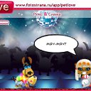 ���� �����, ������ ��������, 57 ��� - ��������� 22 ������� 2010 � ������ �PetLove�