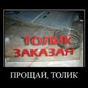 ���� ��������, ������, 33 ���� - ��������� 6 ������� 2012 � ������ ������ ��������