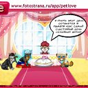 ���� �����, �����, 40 ��� - ��������� 8 ������� 2010 � ������ �PetLove�
