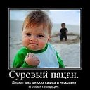 ���� �������, ������, 42 ���� - ��������� 11 ������� 2011 � ������ ���� ����������