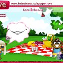 ���� ������, ����, 26 ��� - ��������� 30 �������� 2010 � ������ �PetLove�