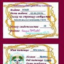 ���� �����a, ������� - ��������� 8 ������ 2011 � ������ ���� �ѻ