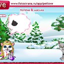 ���� ����, ������ - ��������� 24 ������� 2010 � ������ �PetLove�