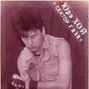 ���� �����, ������ ��������, 33 ���� - ��������� 23 ��� 2009