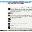 ���� ~��~, ������������, 38 ��� - ��������� 25 ��� 2012