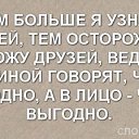 ���� *�������*, ������ - ��������� 13 ������ 2013 � ������ �������
