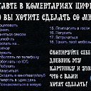 ���� ~=�����=~, ��������� - ��������� 21 ���� 2013 � ������ ���� �����