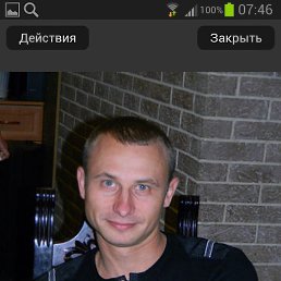 ���� ������, ������-��-����, 45 ��� - ��������� 3 ������� 2013